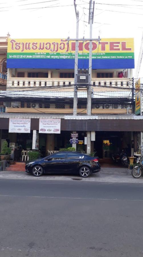 Vieng Vang Hotel Вьентьян Экстерьер фото